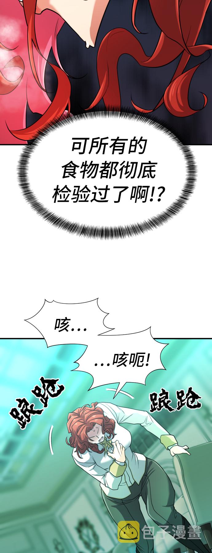 第43话13