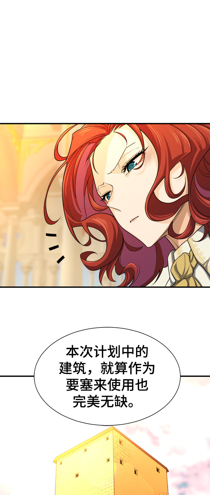 第61话21