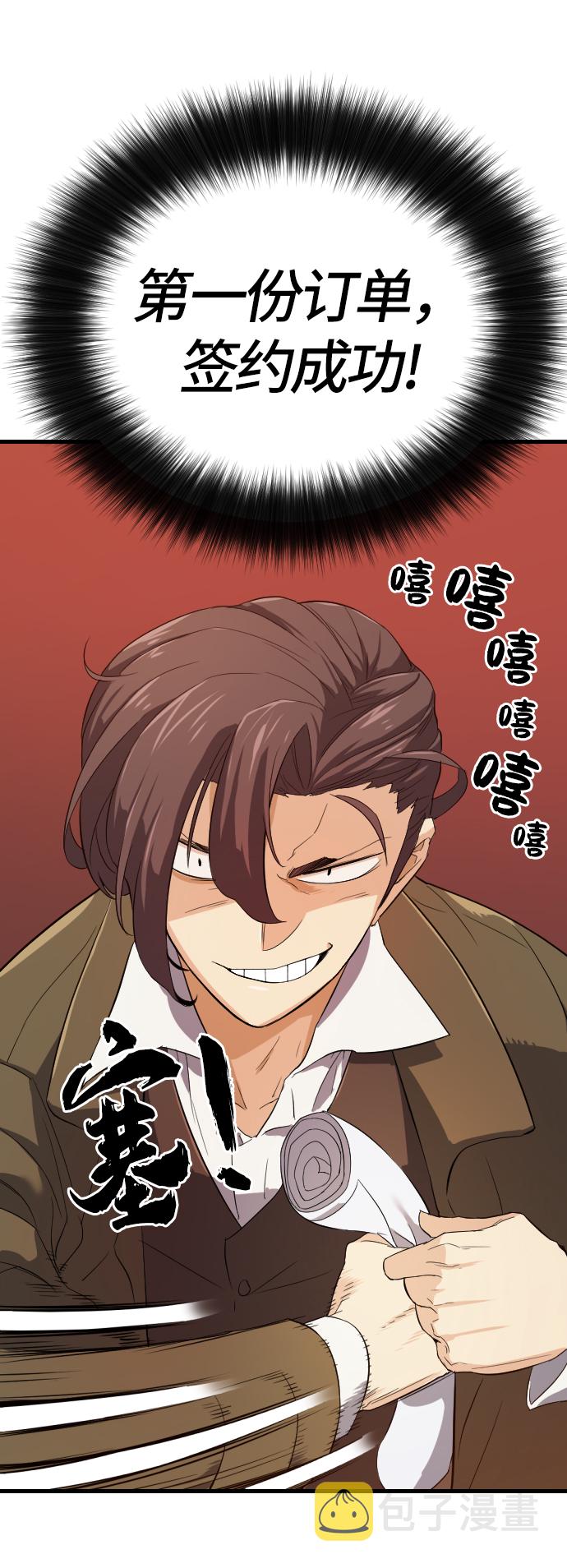 第2话18