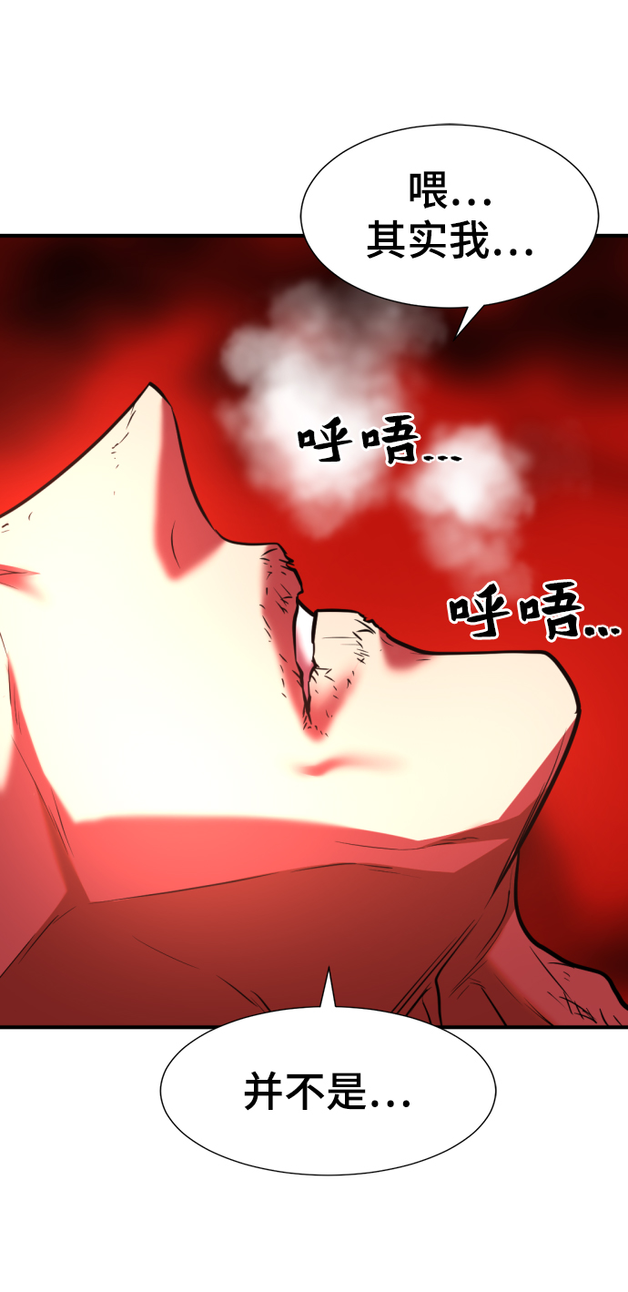 第70话26