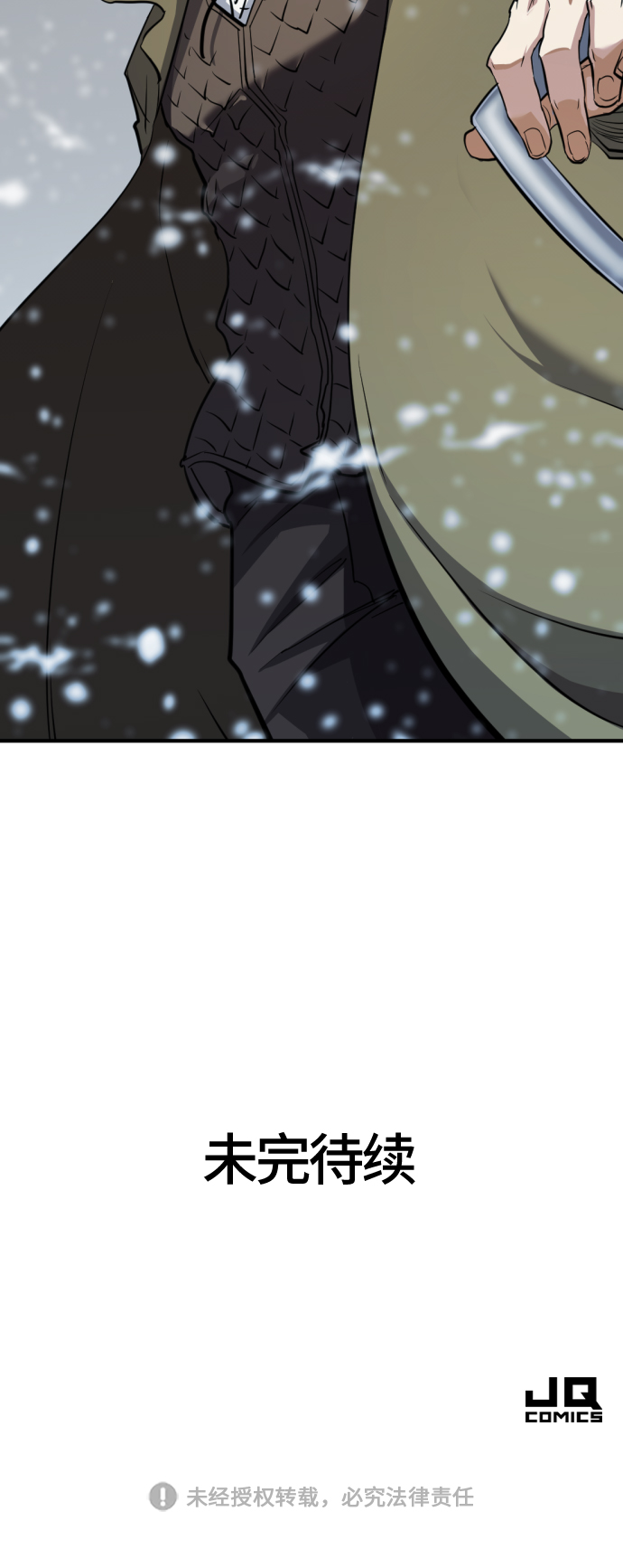第66话90