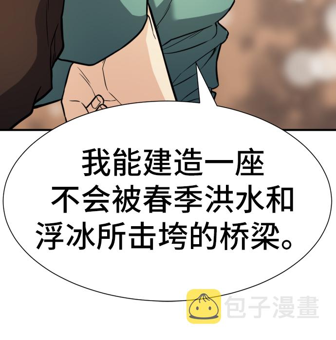第37话36