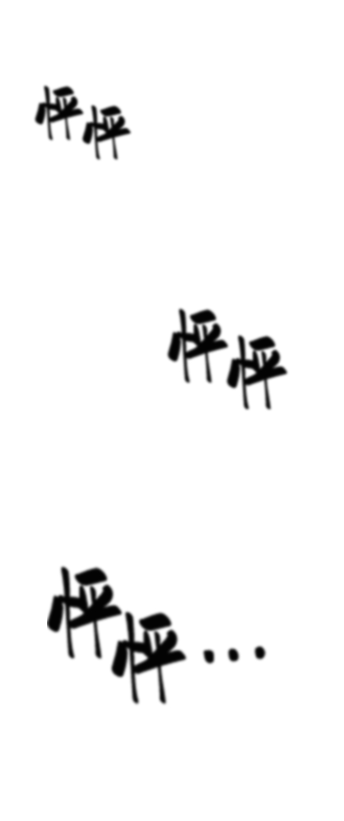 第34话56