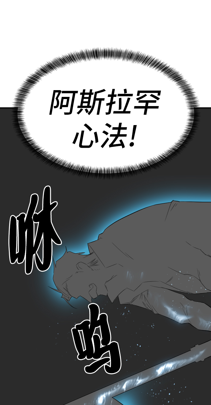 第6话70