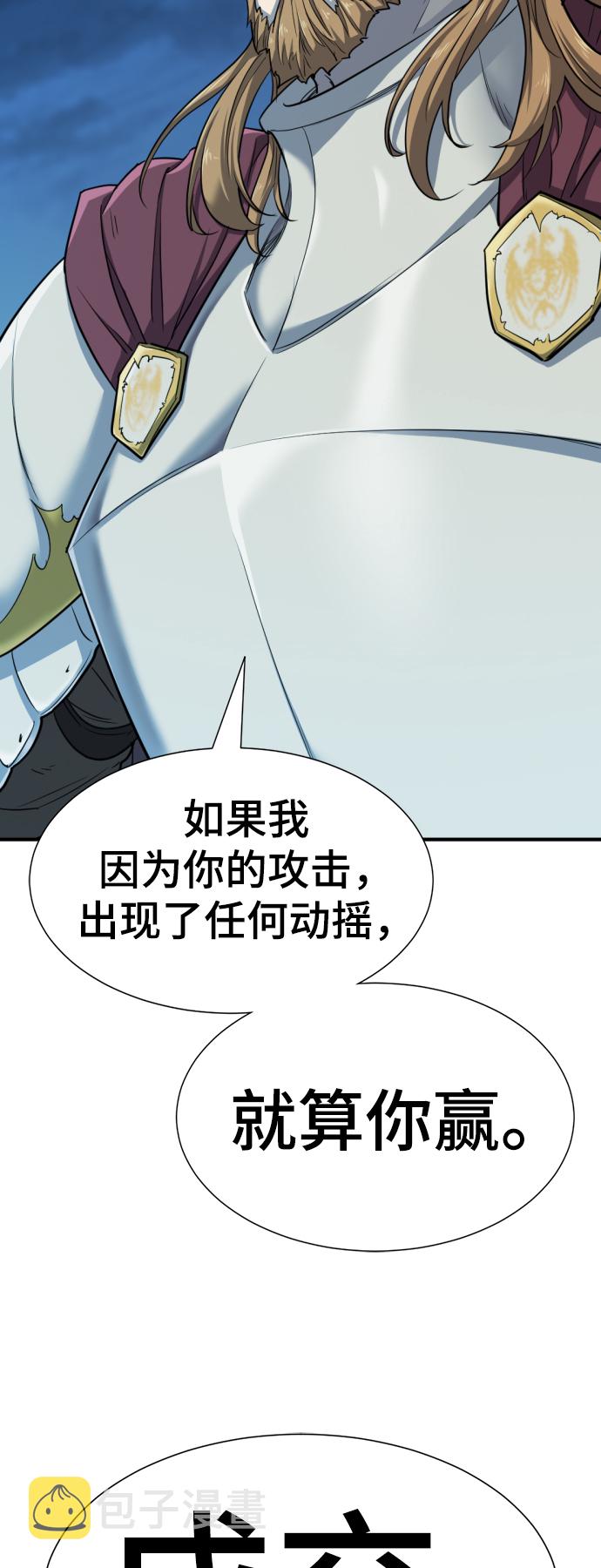 第51话47