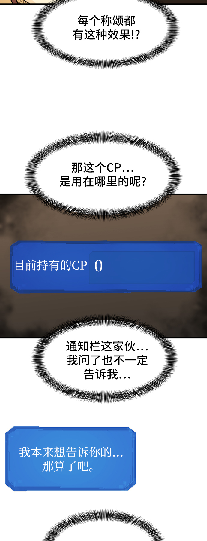 第46话64