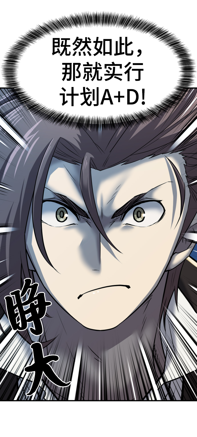第31话16