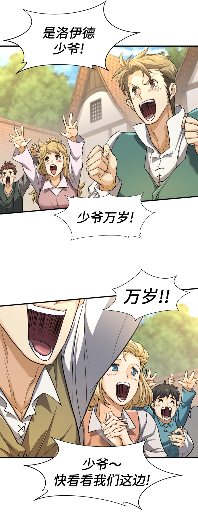 第57话78