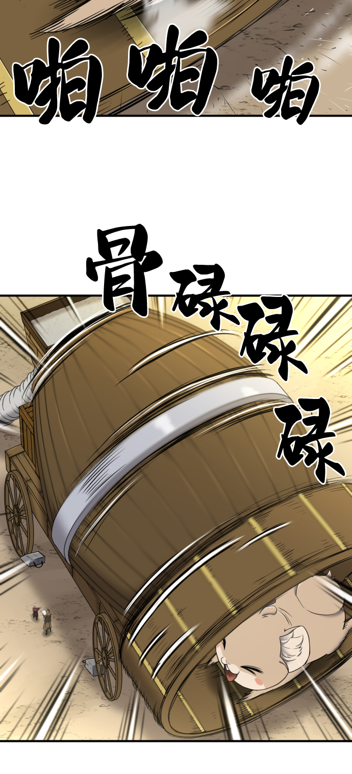 第62话38