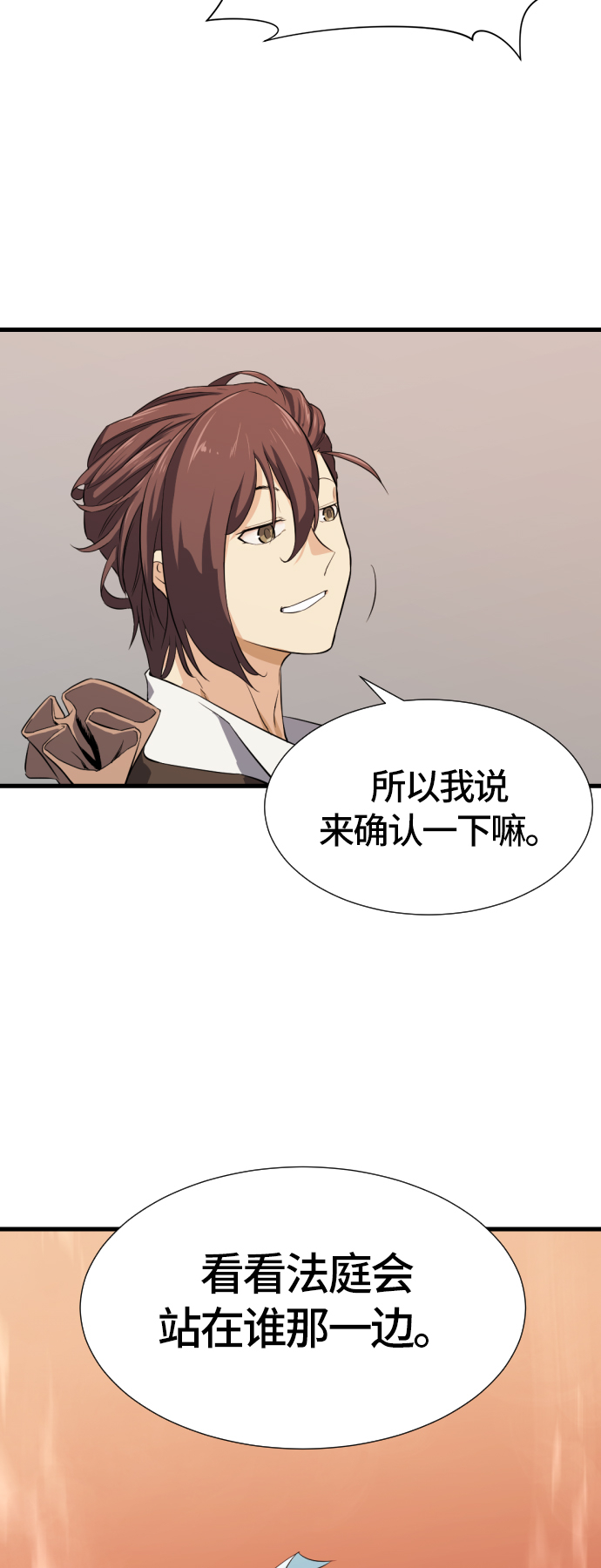 第3话68