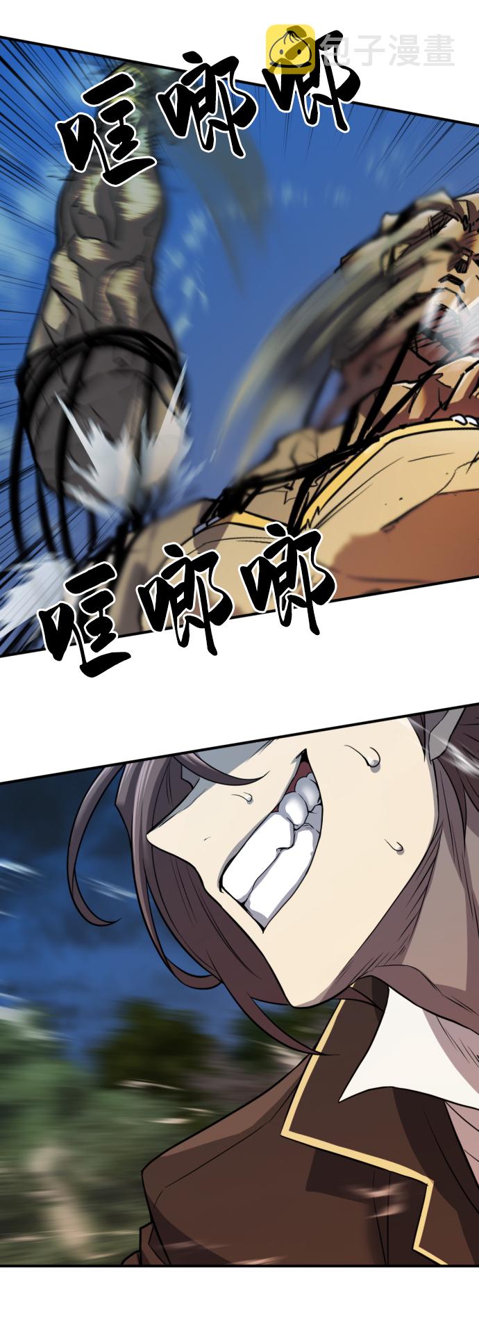 第31话50