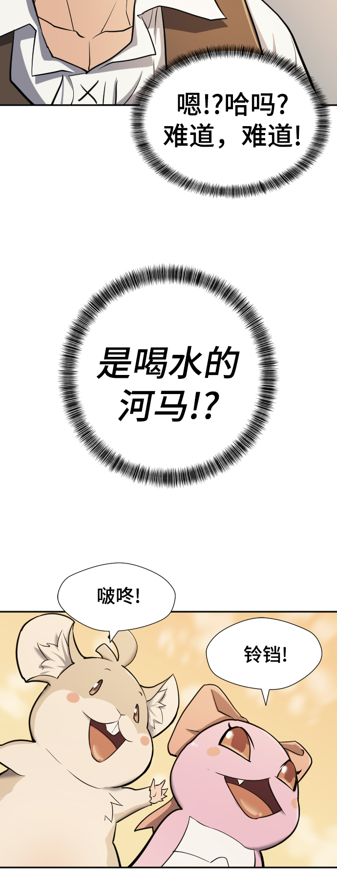 第19话63
