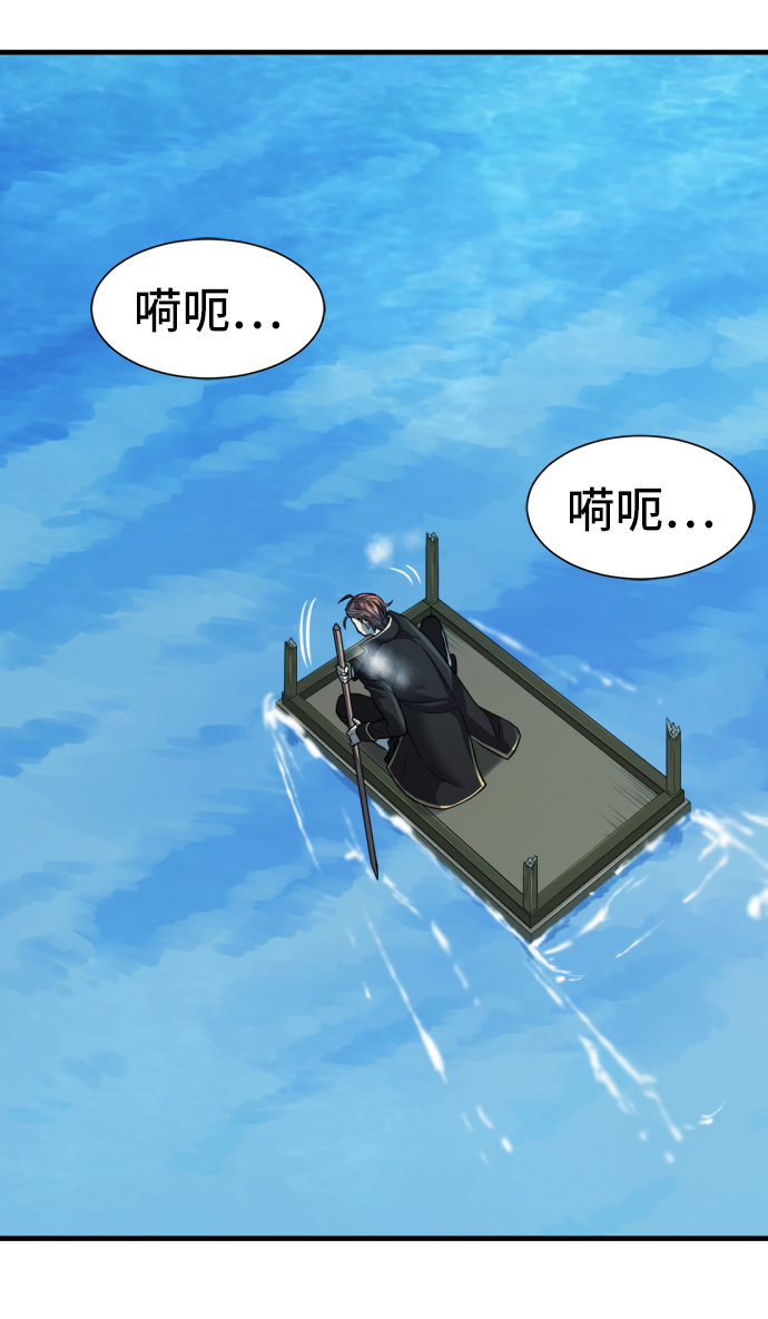 第29话66