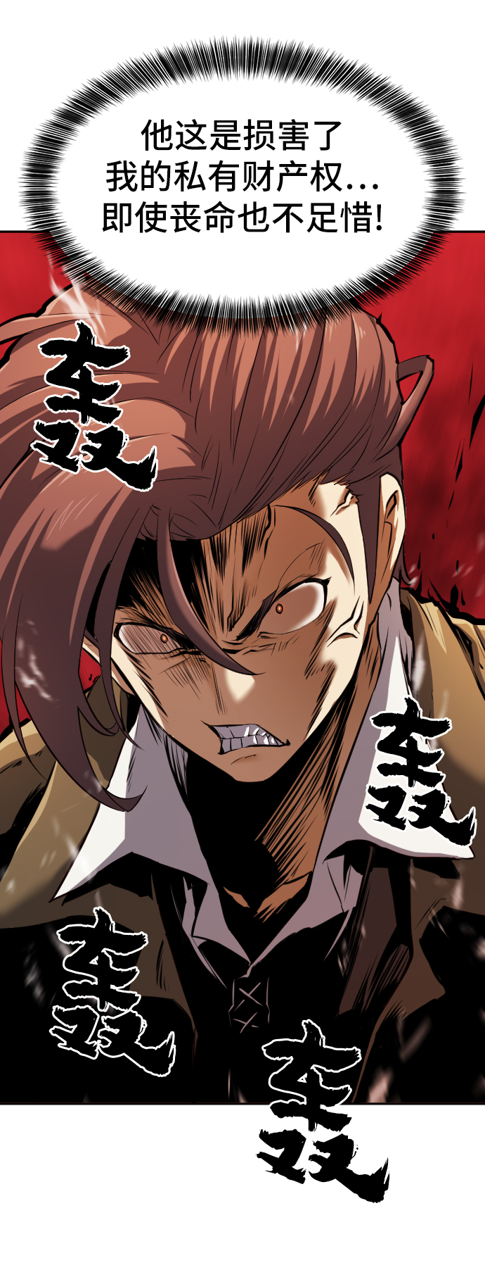 第15话9