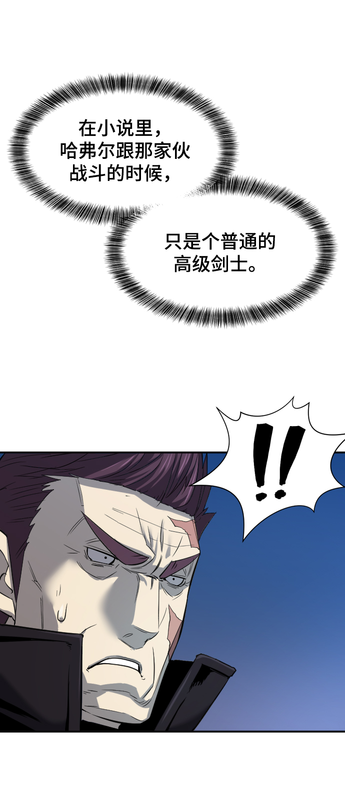 第8话73