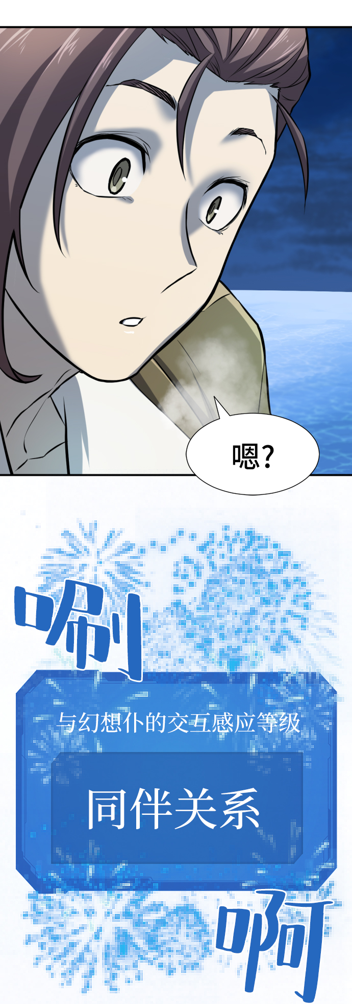 第26话66