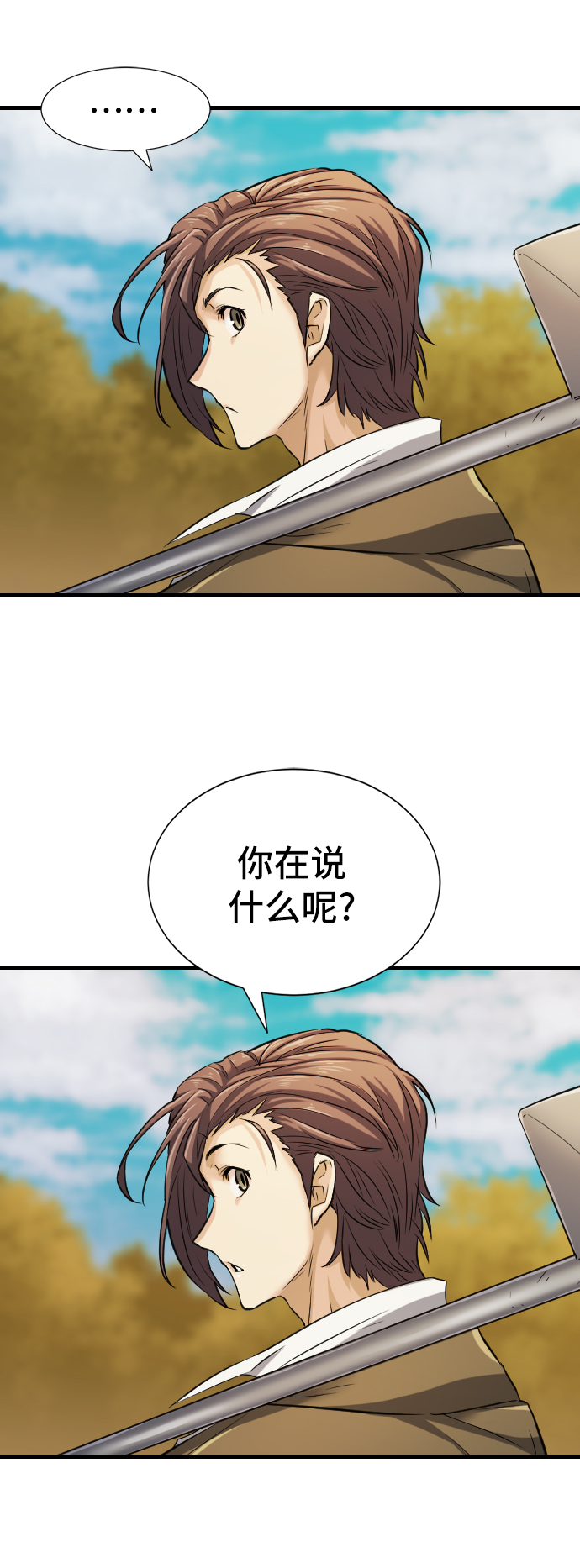 第24话65