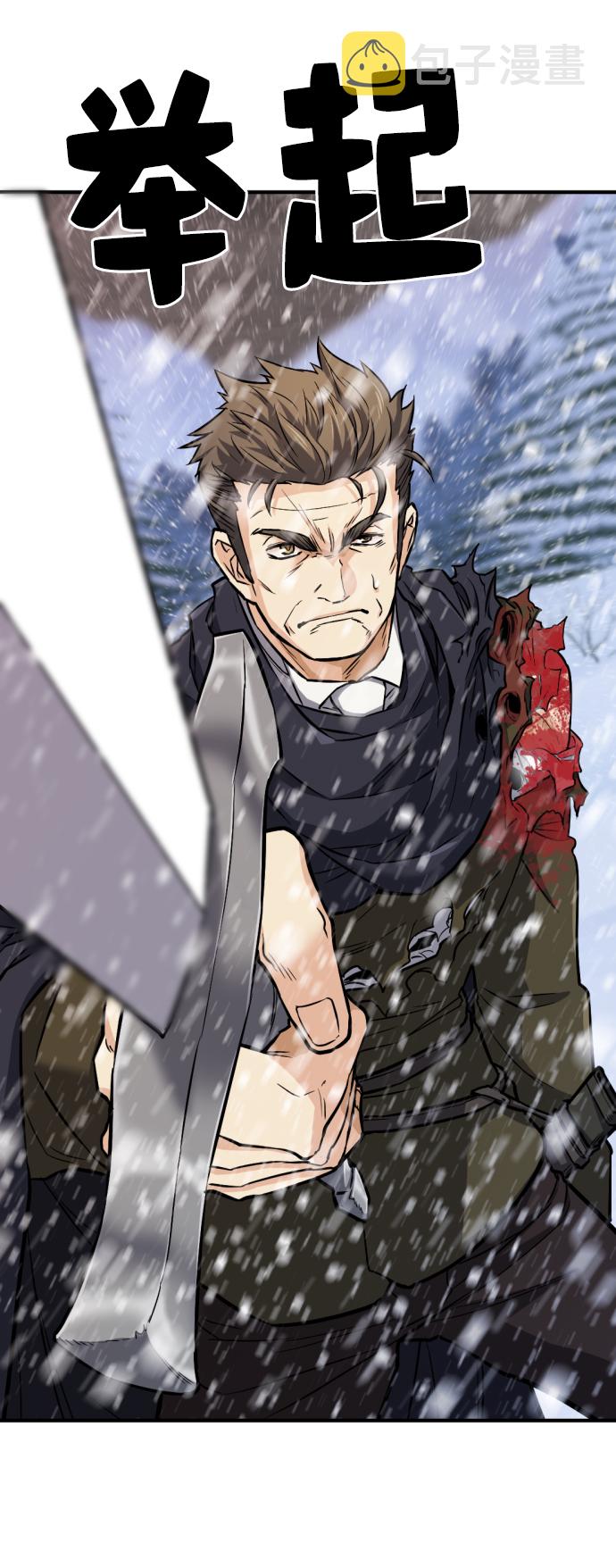 第33话71