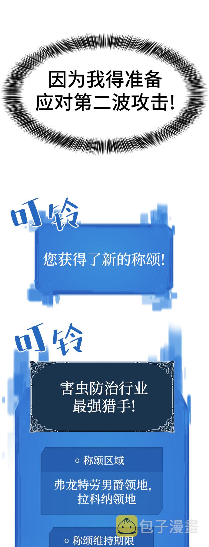 第51话18