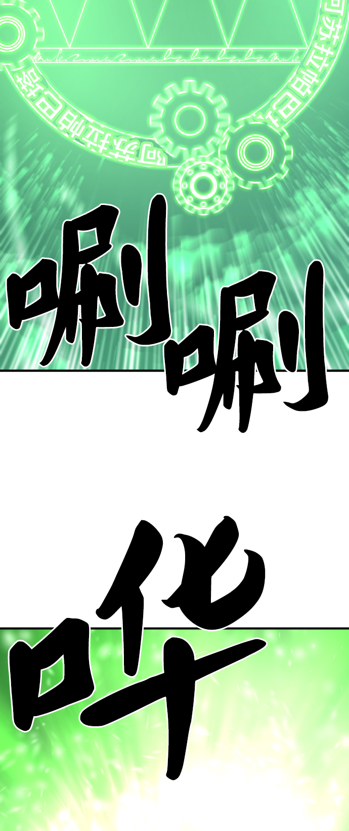 第68话60