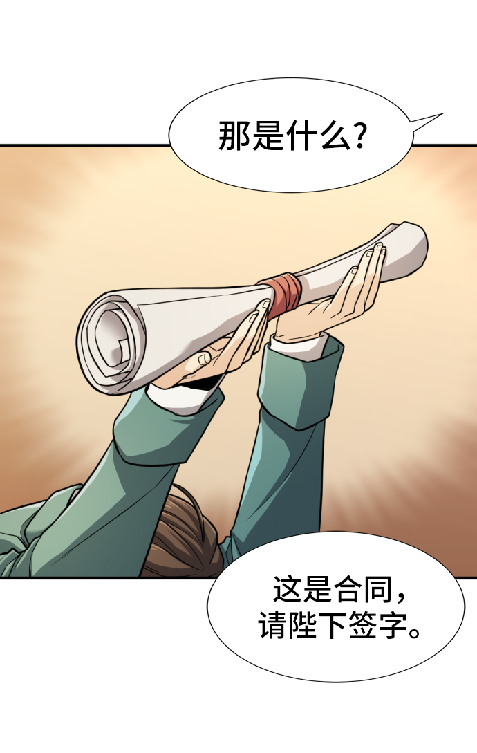 第37话59