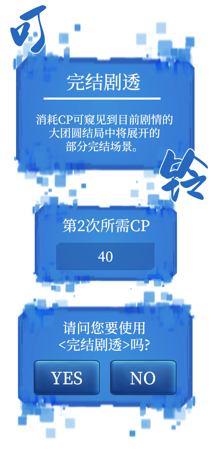 第69话86