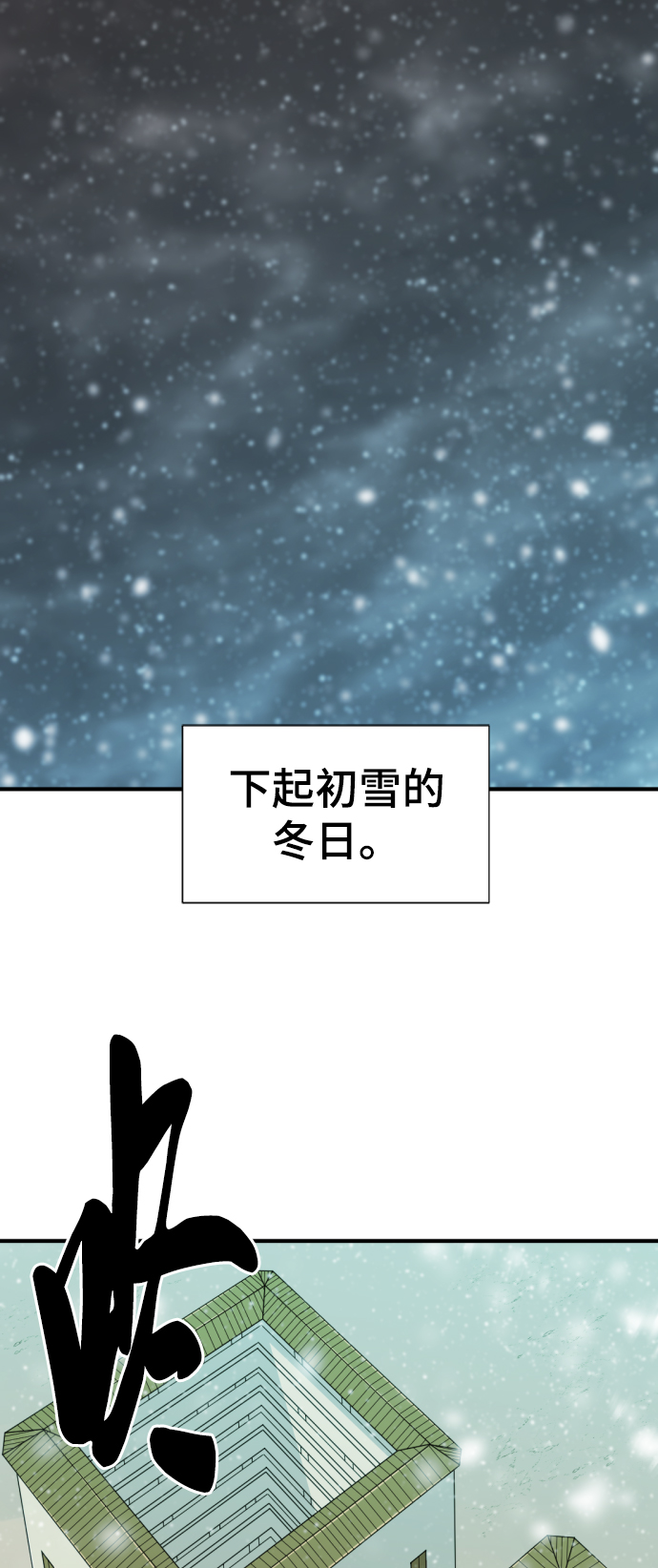第66话65