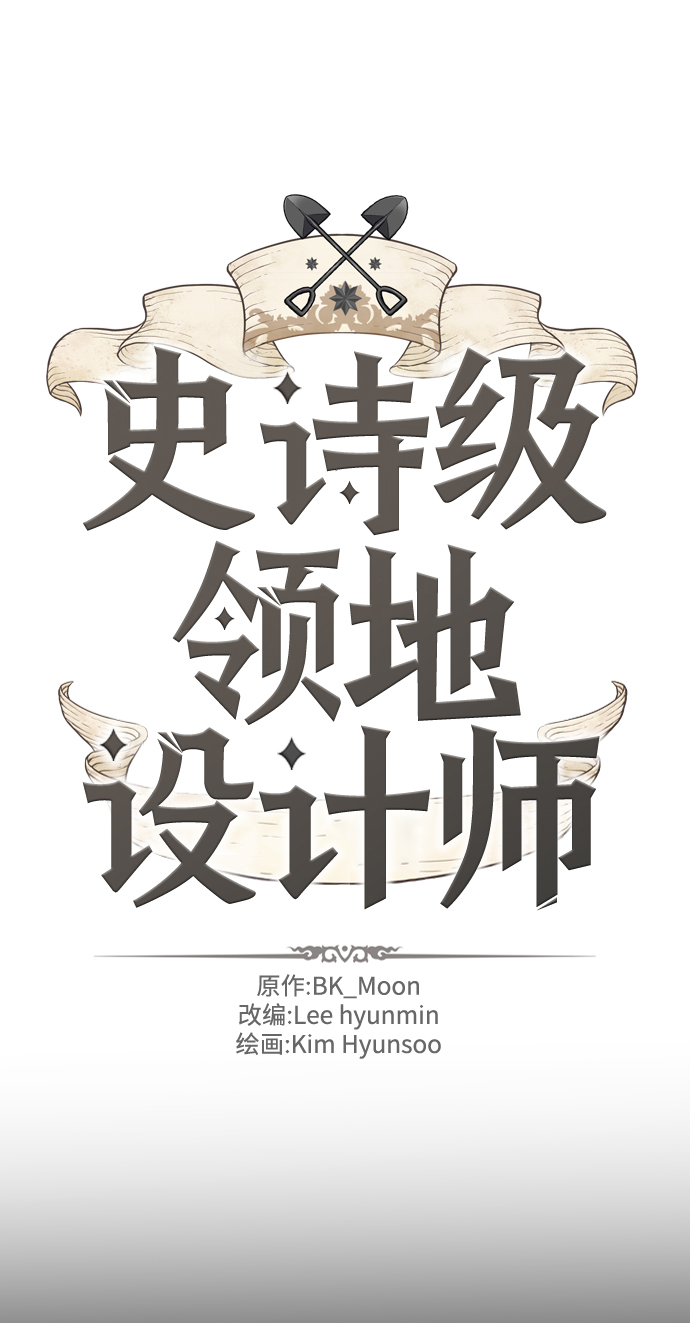 第69话1