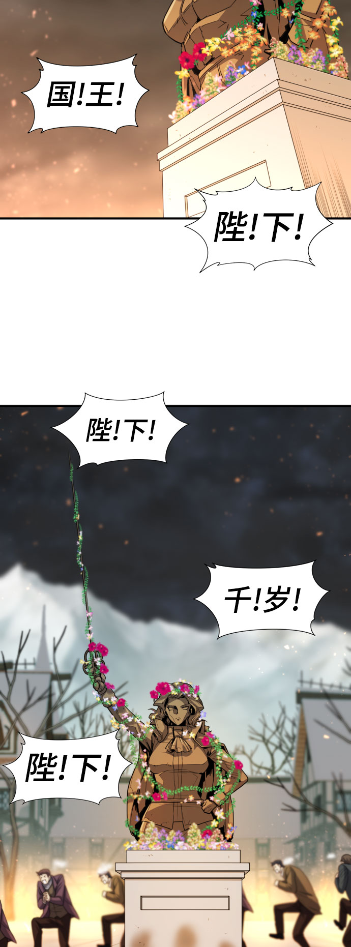 第67话18