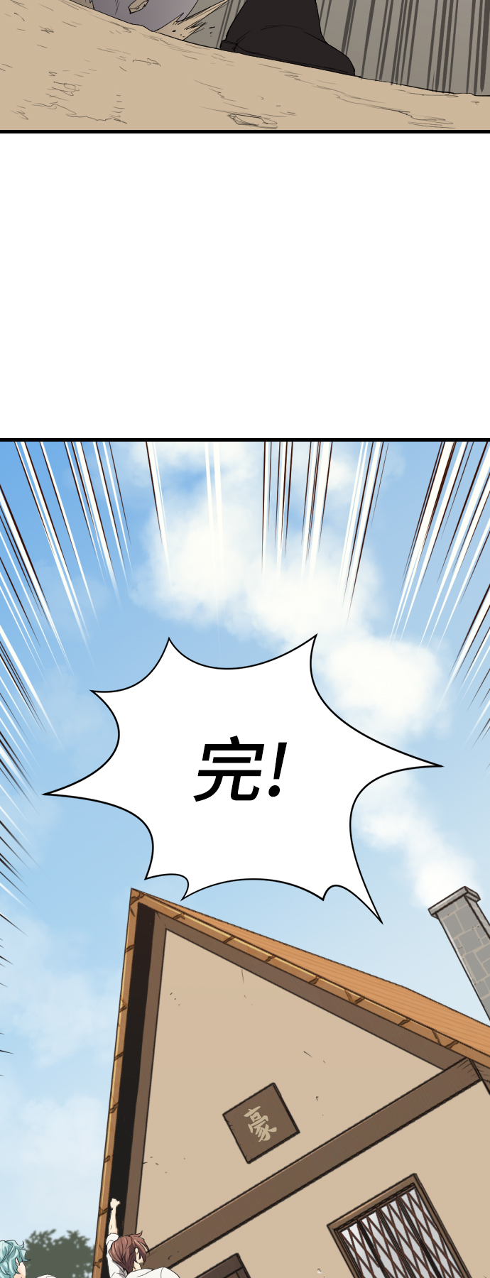 第2话66