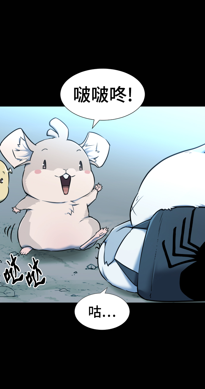 第69话8
