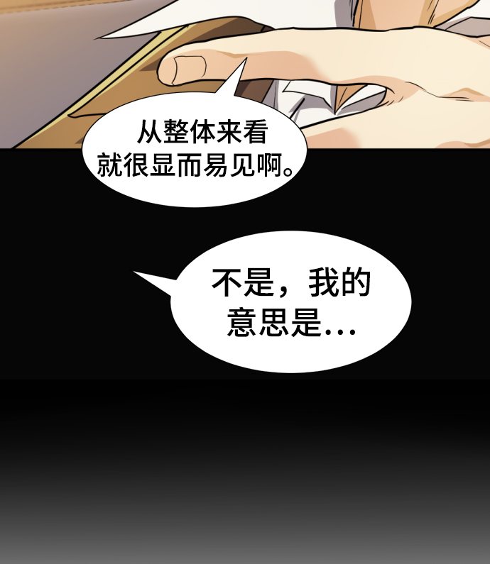 第52话24