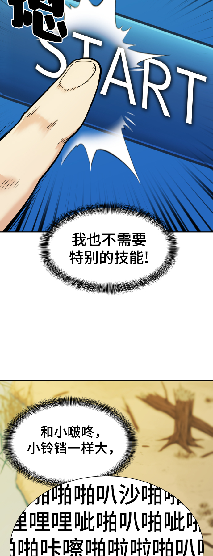 第19话57