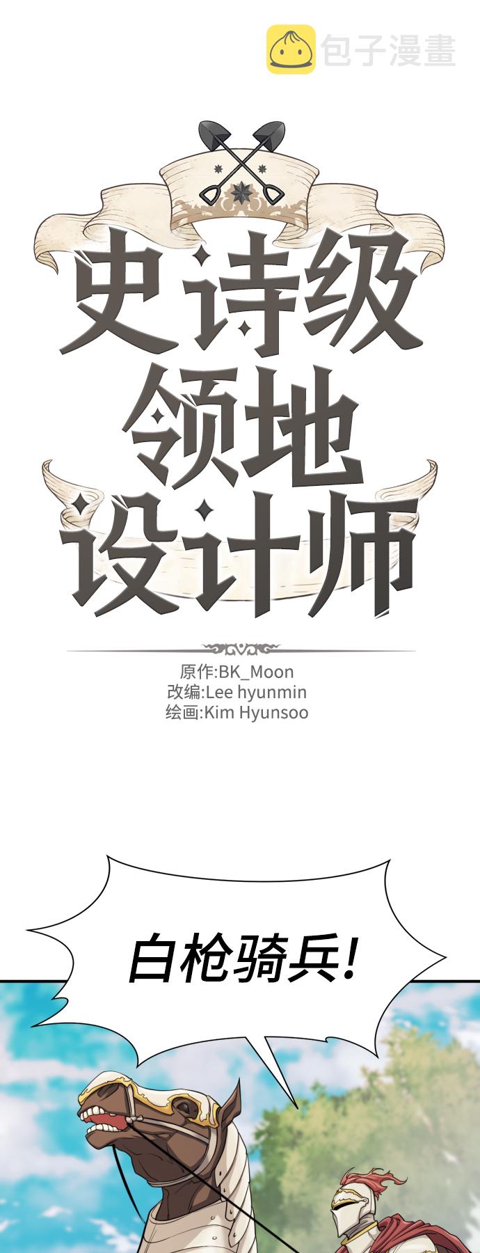 第51话1