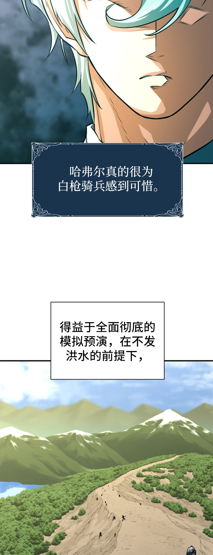 第54话27