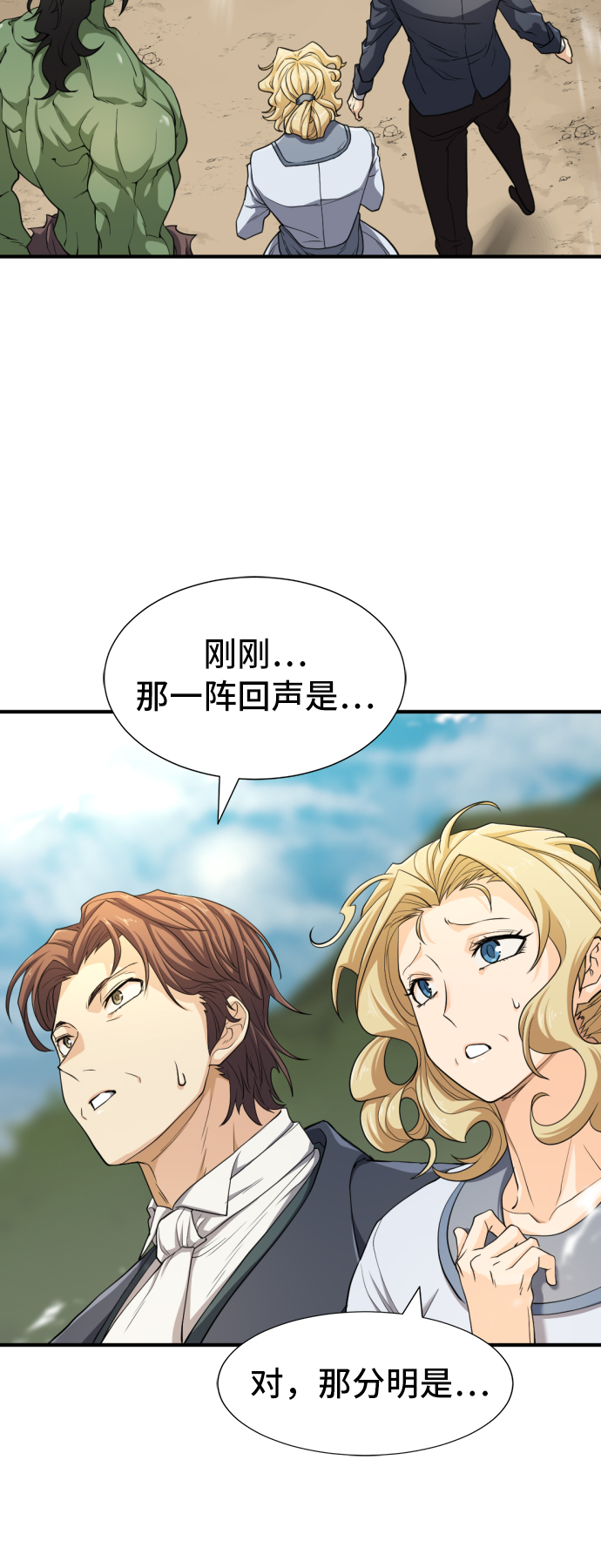第49话59