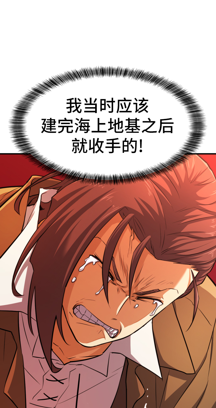 第36话67