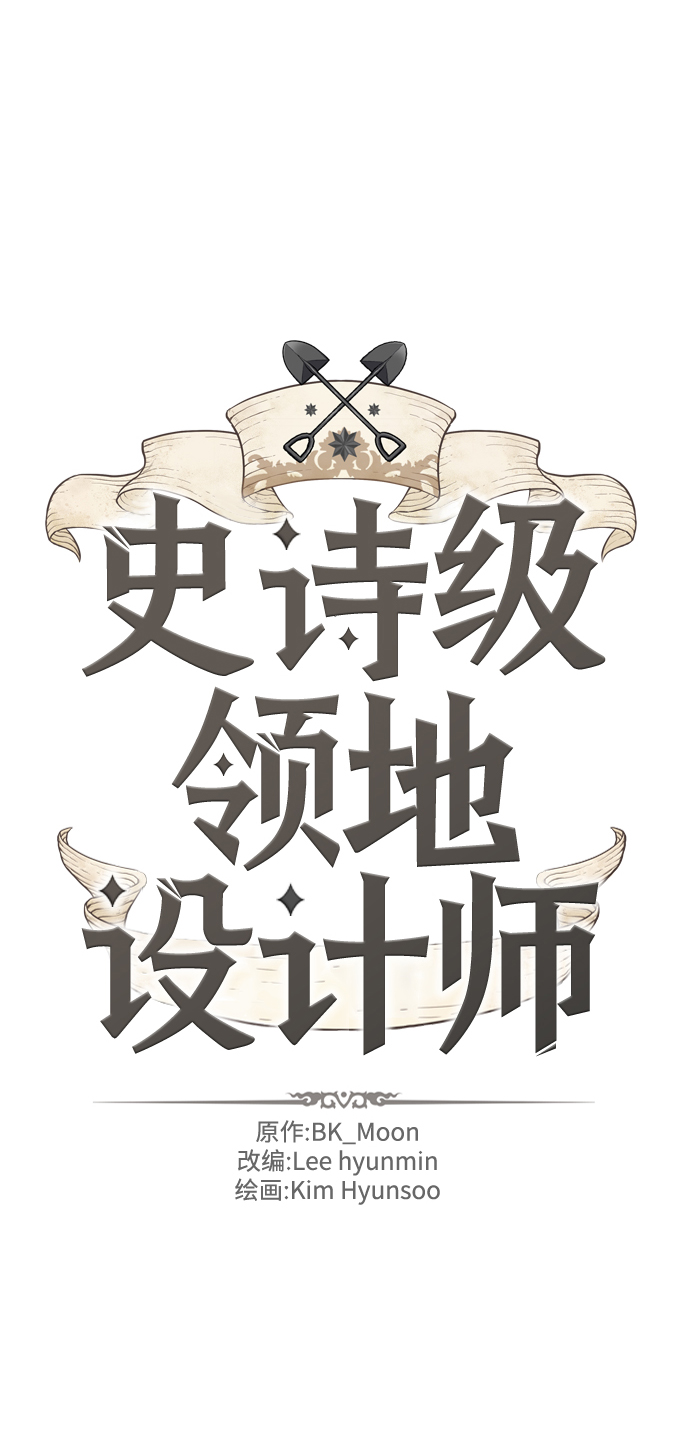 第70话5