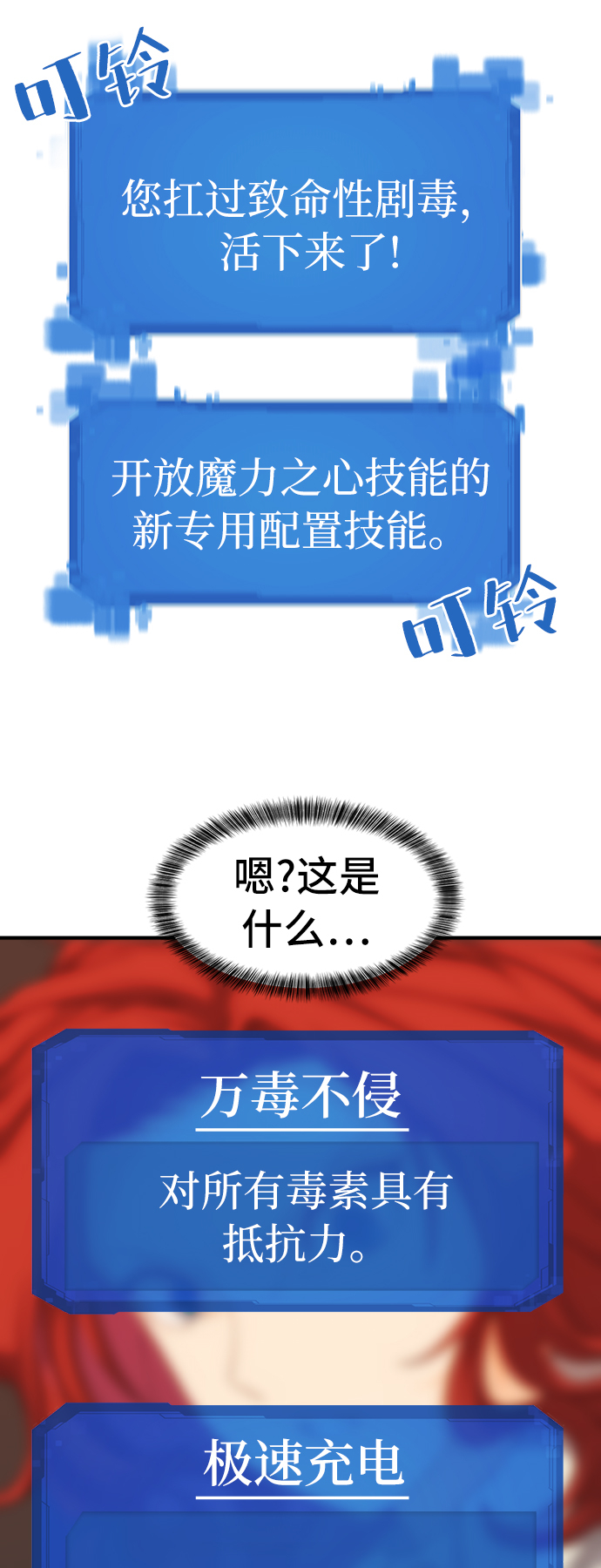 第46话5