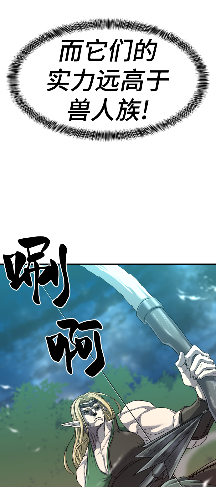 第64话11