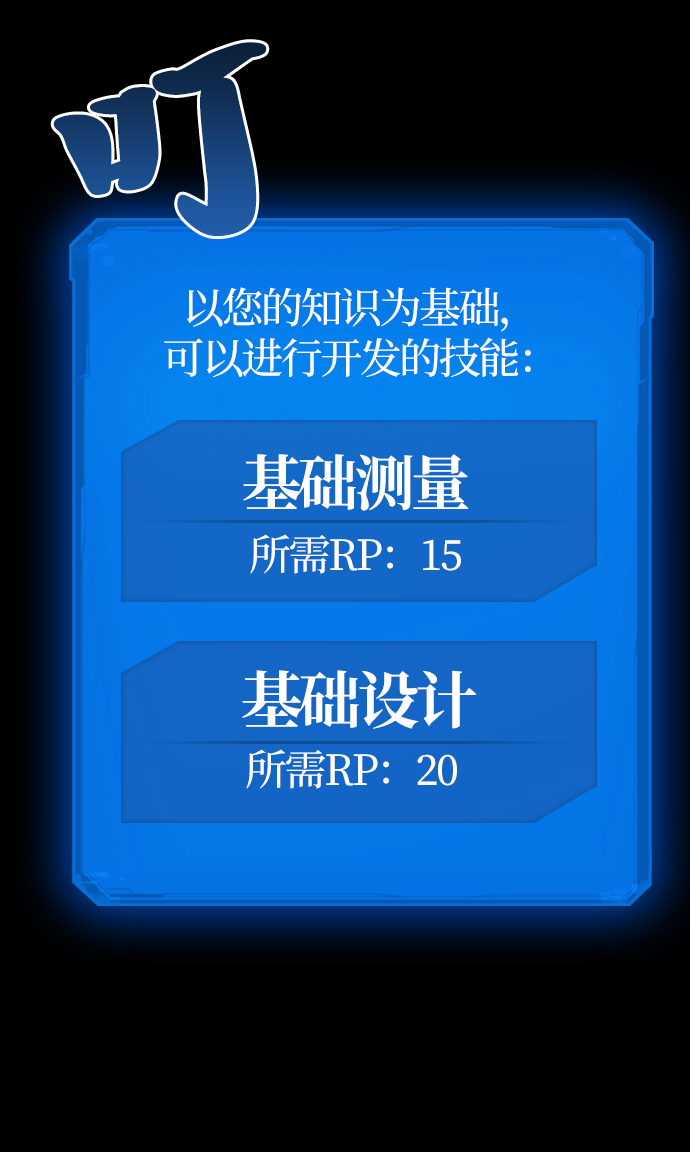 第3话32