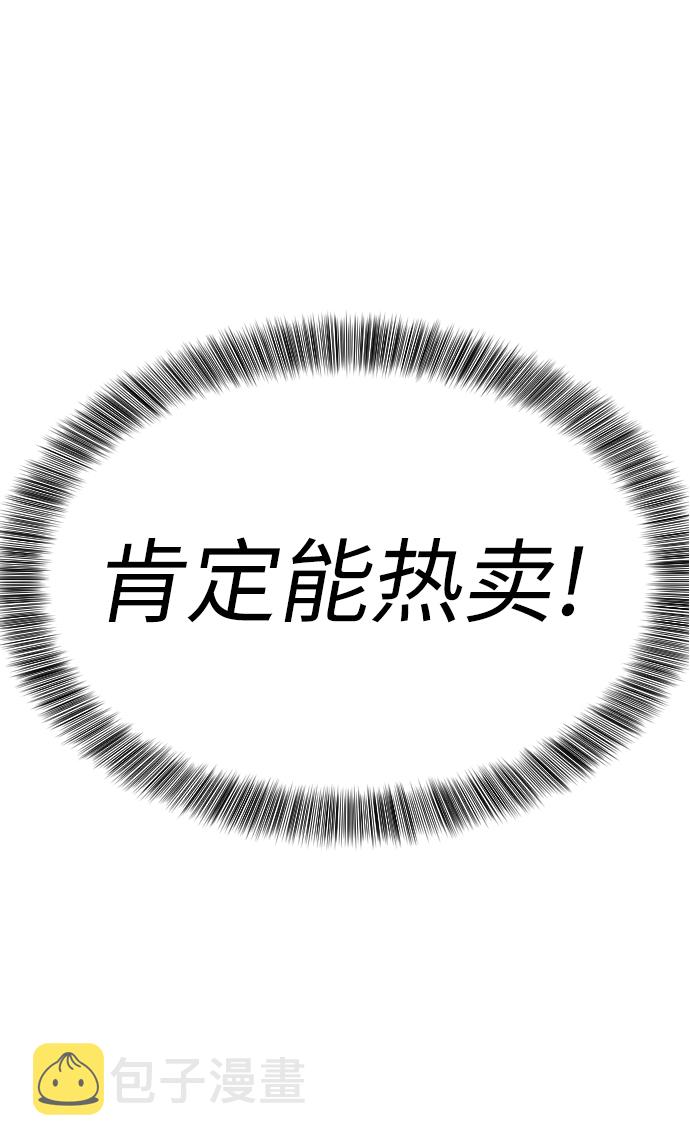 第1话118