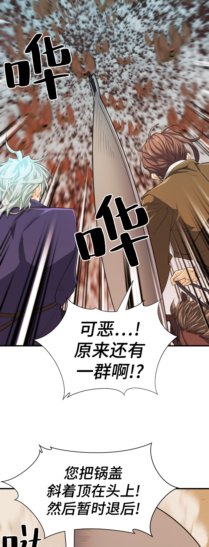 第50话20