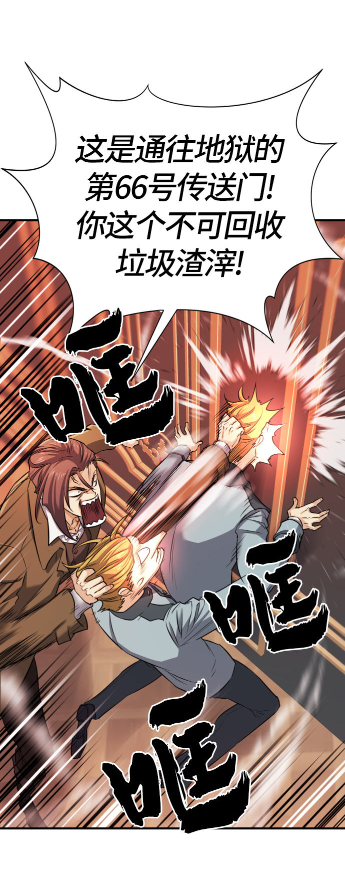 第39话17