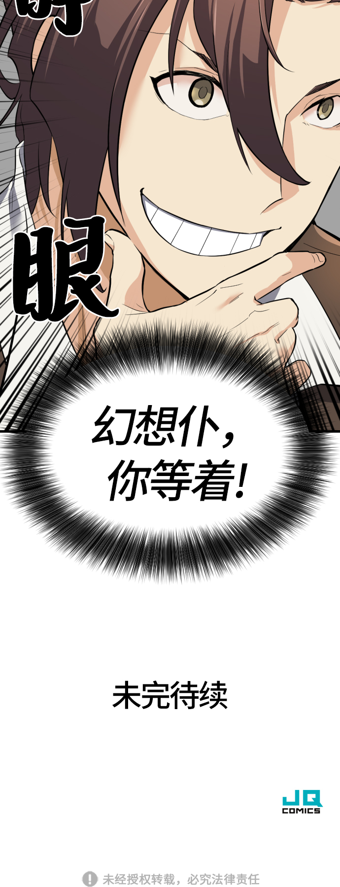 第3话89