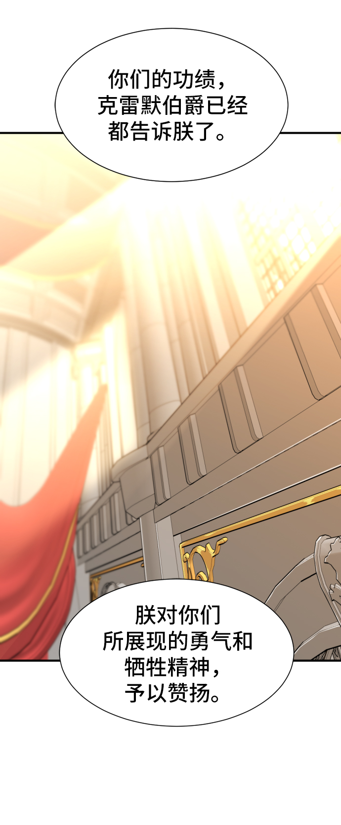 第37话2