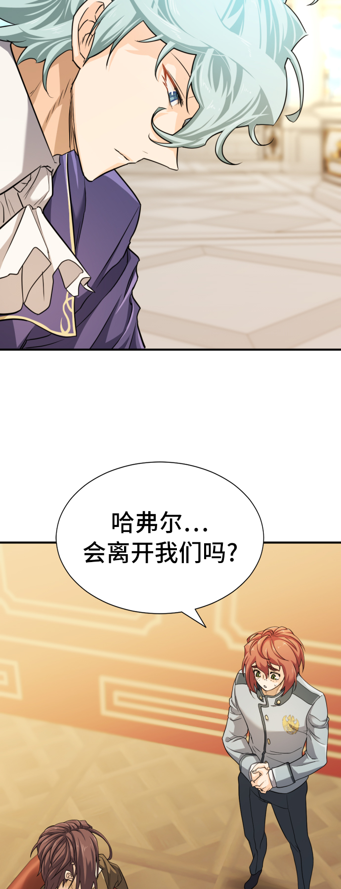 第47话14