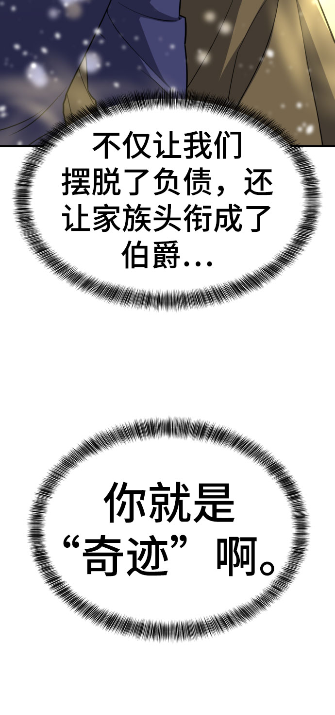 第67话16