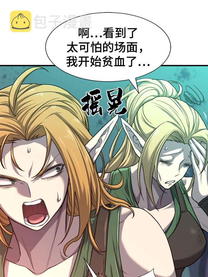 第64话73