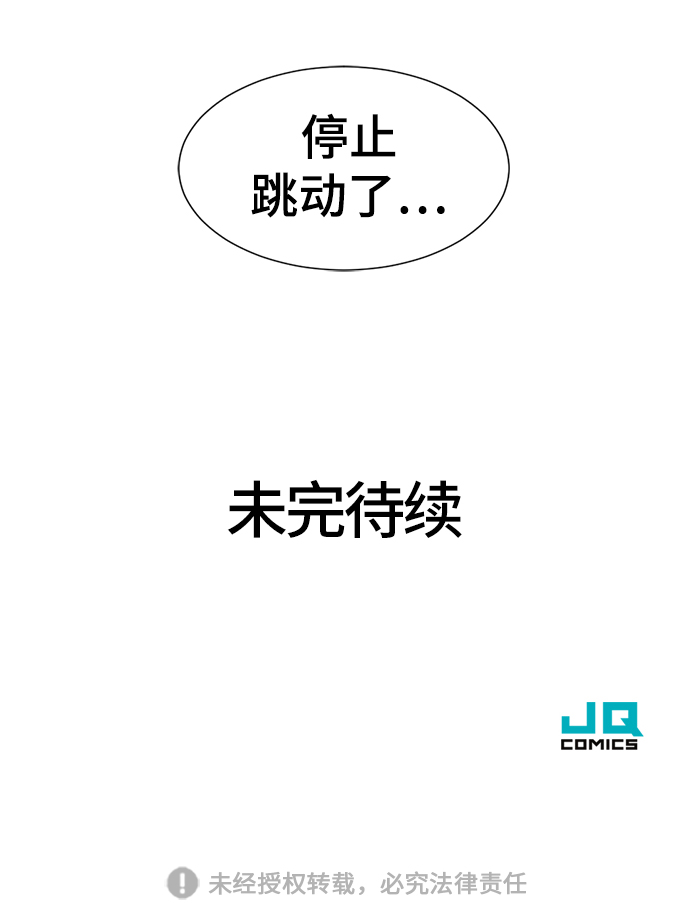 第32话99
